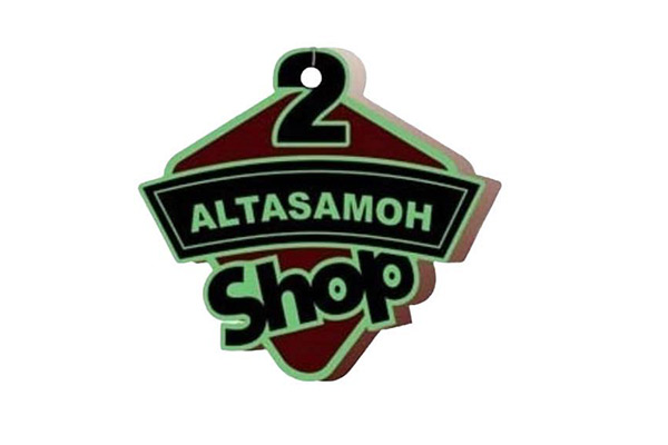 سوبر ماركت التسامح