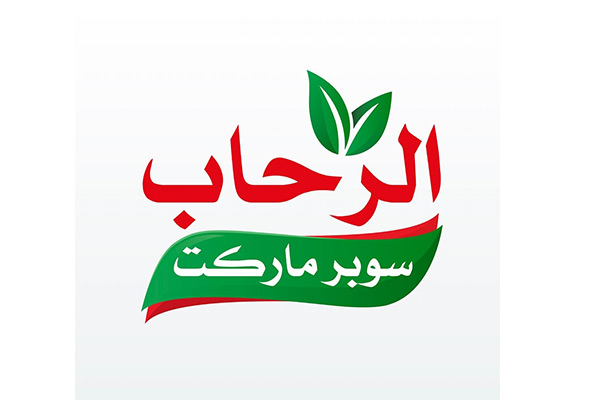 الرحاب سوبر ماركت